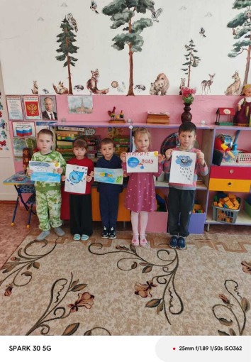 Акция "Берегите воду" Акция "Берегите воду".